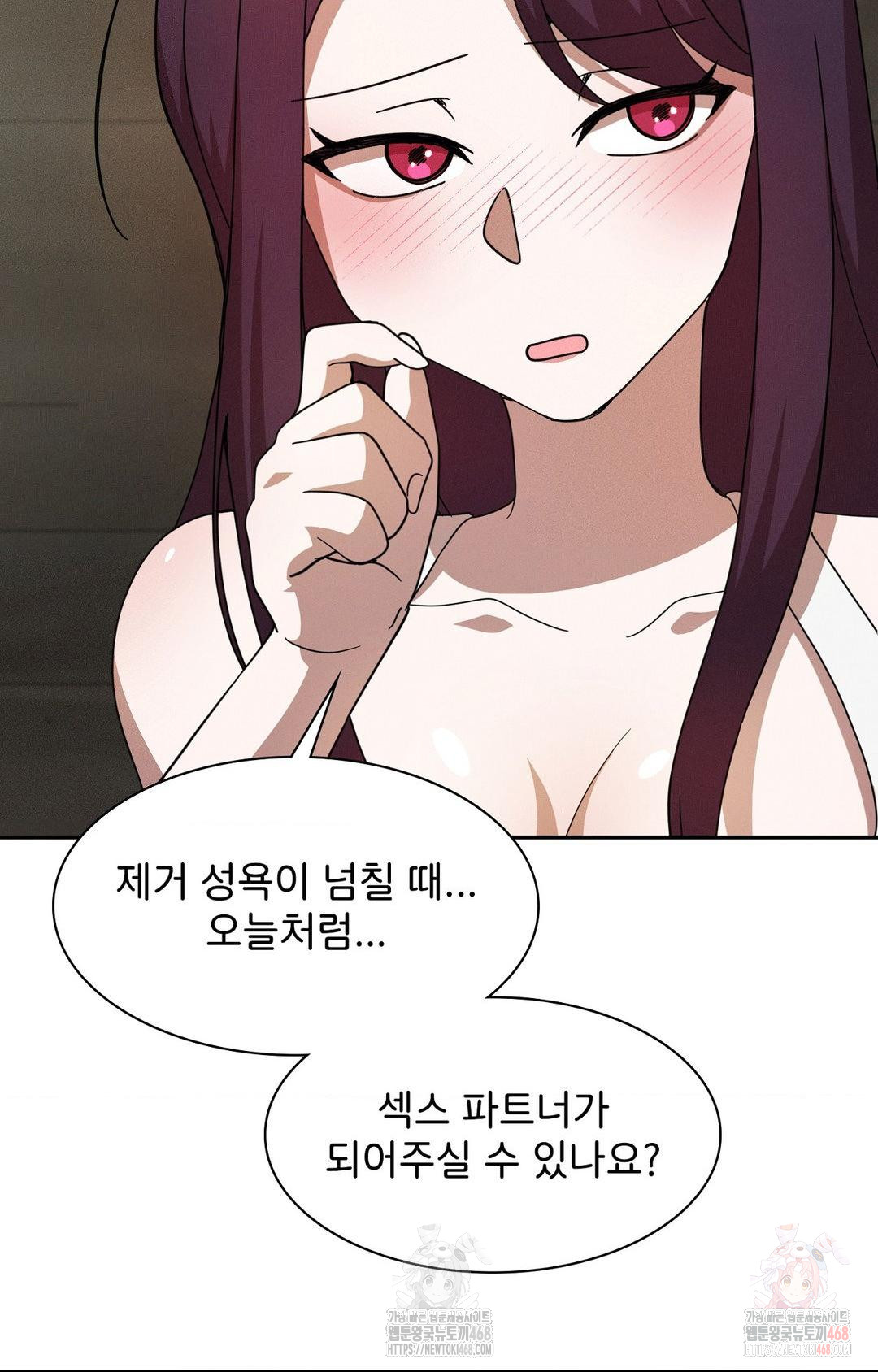Boyfriend Girlfriend Game Raw - Chapter 8 Page 45