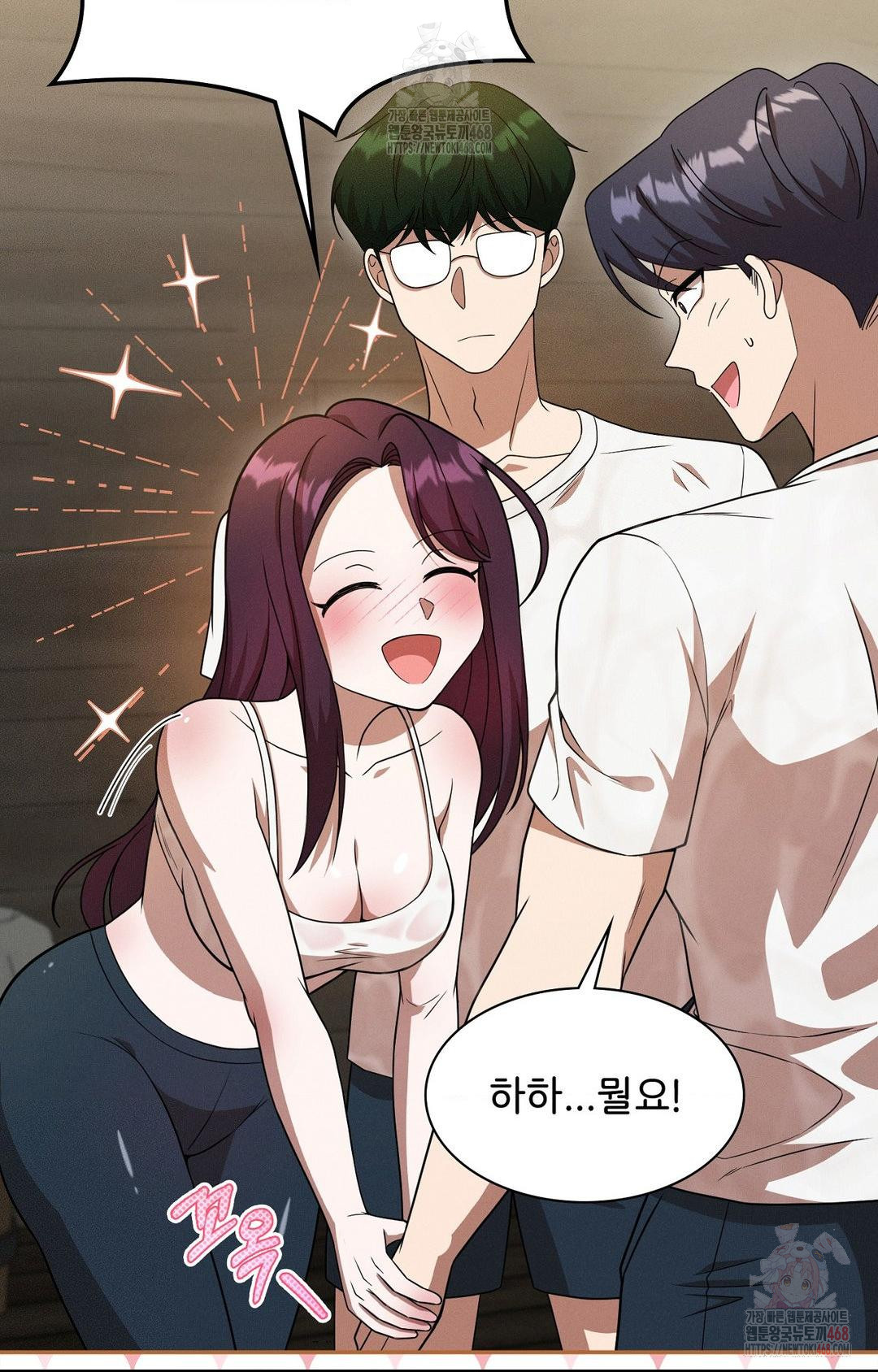 Boyfriend Girlfriend Game Raw - Chapter 8 Page 52