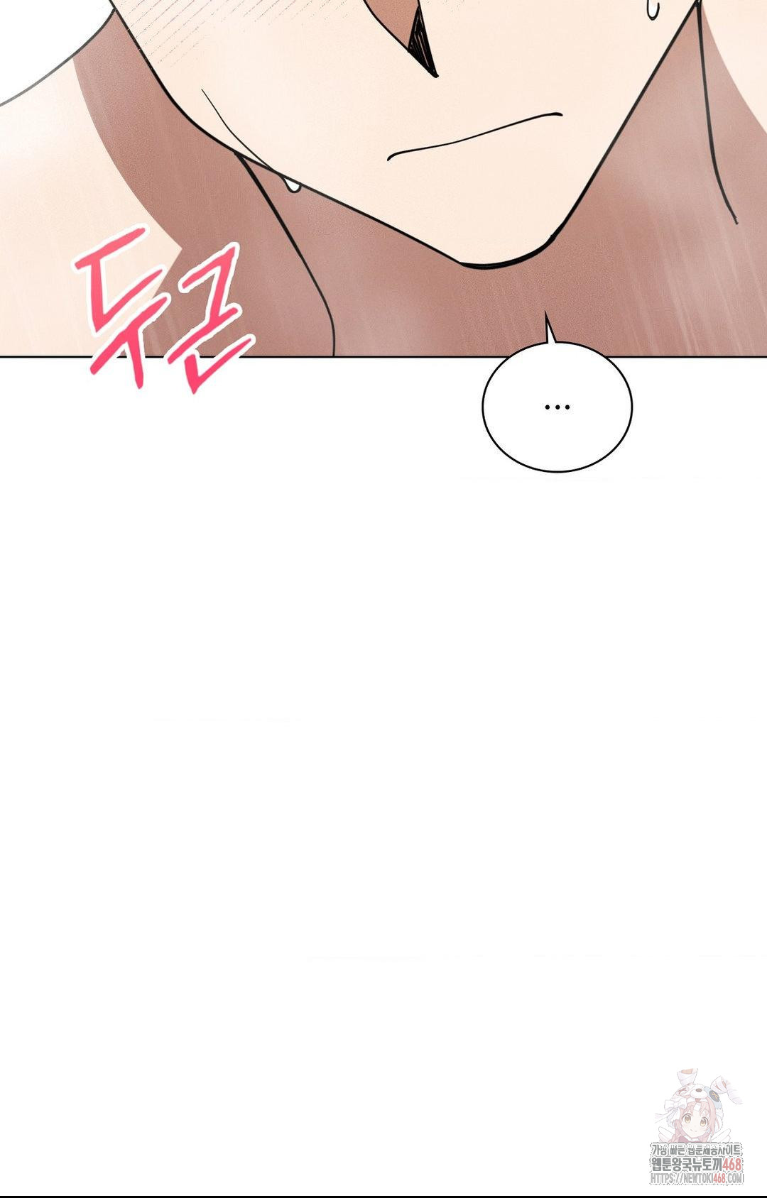 Boyfriend Girlfriend Game Raw - Chapter 8 Page 65