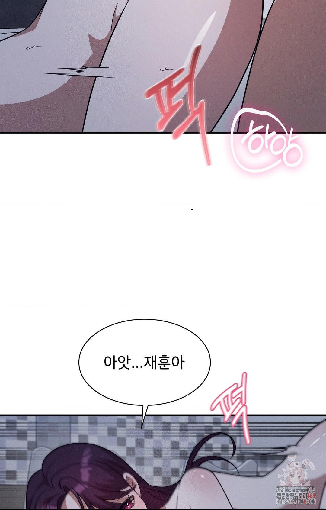 Boyfriend Girlfriend Game Raw - Chapter 9 Page 65