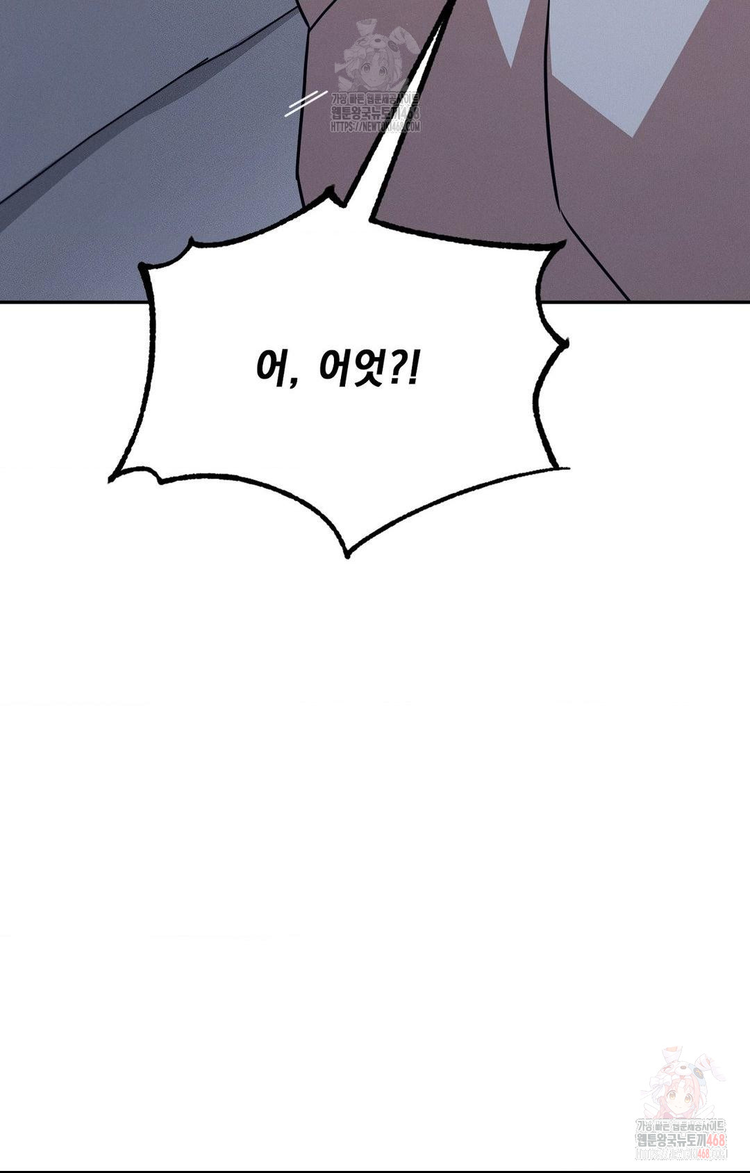 Boyfriend Girlfriend Game Raw - Chapter 9 Page 93