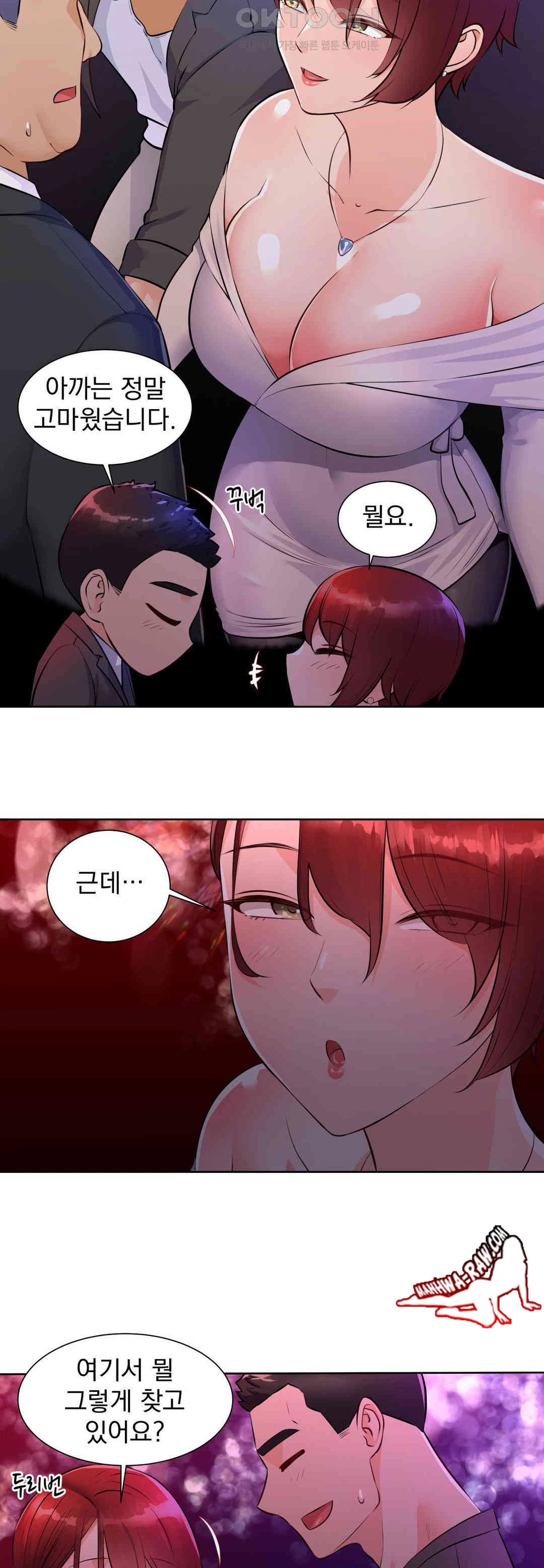 Idol Manager Raw - Chapter 1 Page 24