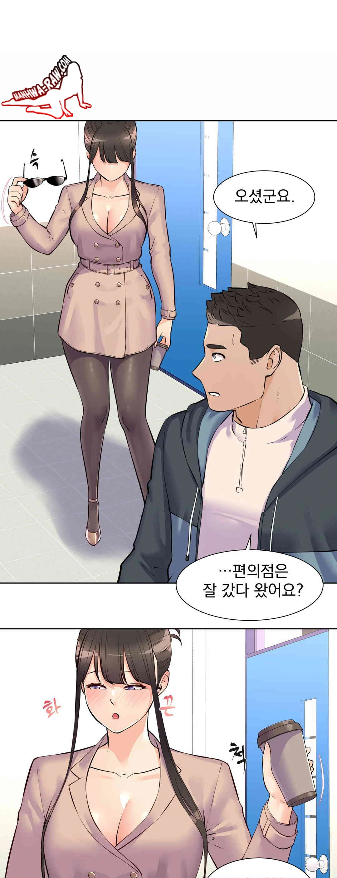 Idol Manager Raw - Chapter 11 Page 9