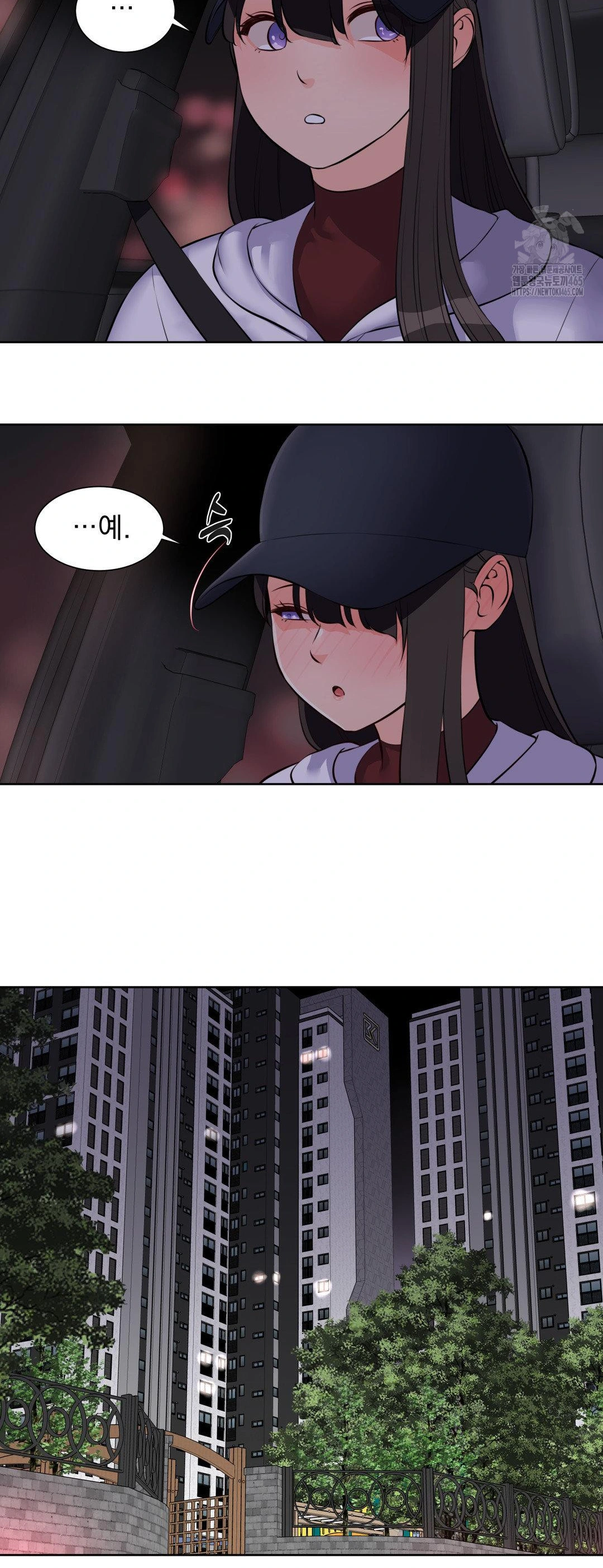 Idol Manager Raw - Chapter 13 Page 15