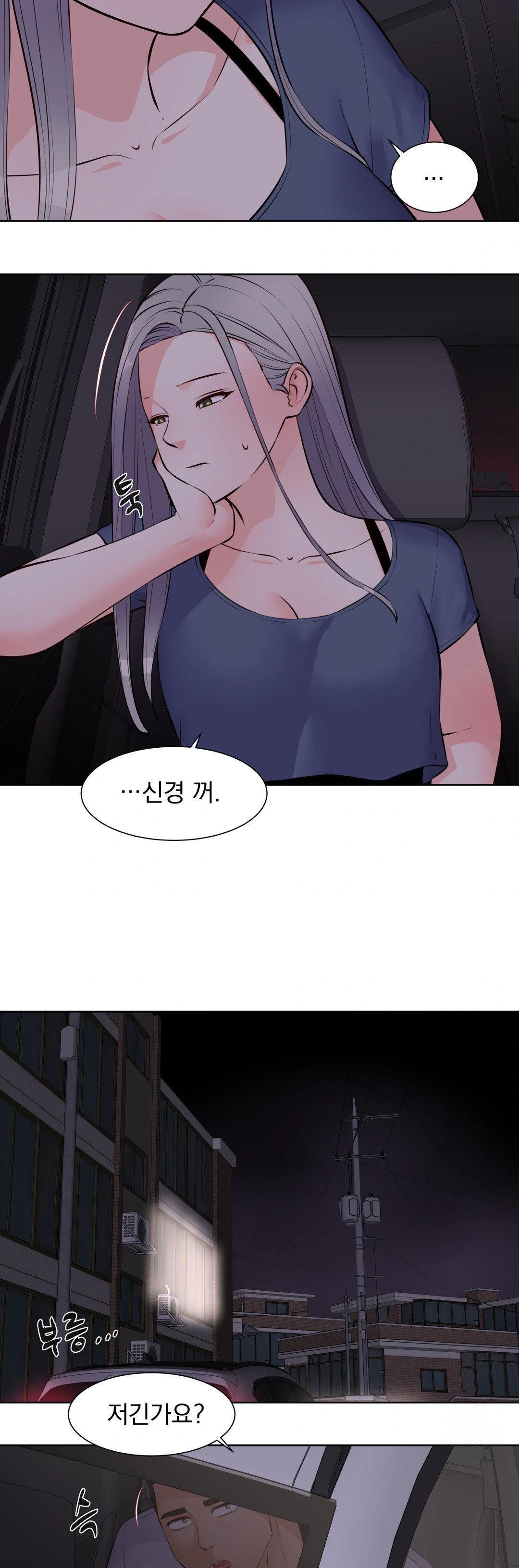 Idol Manager Raw - Chapter 16 Page 15