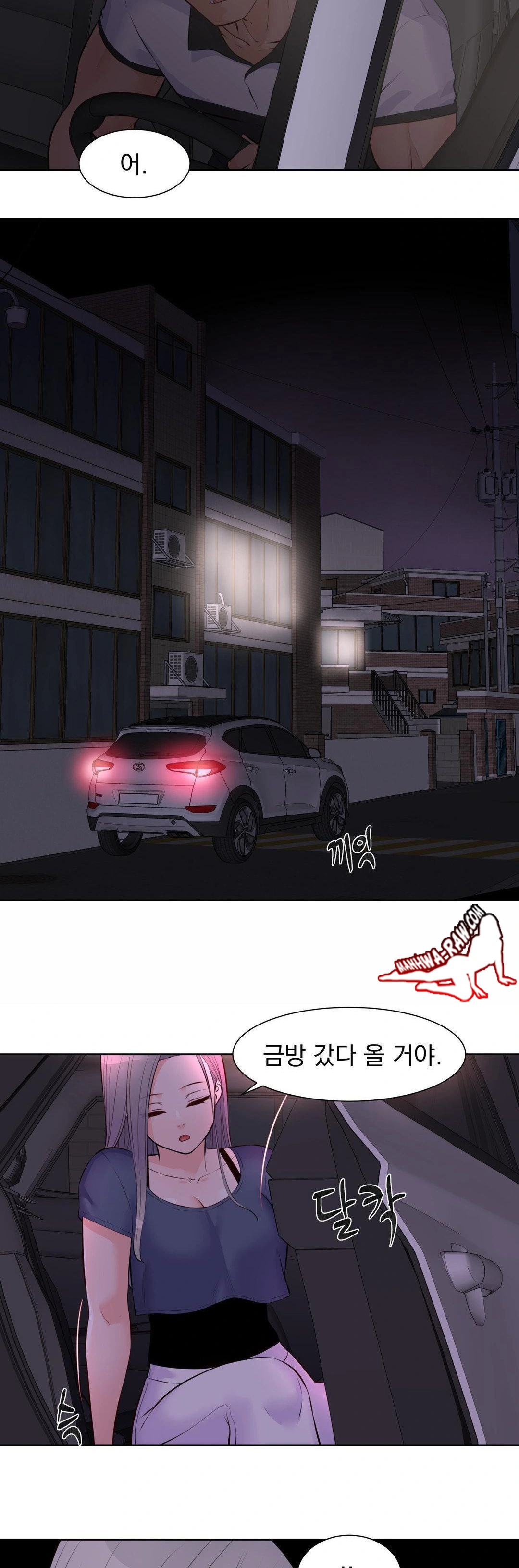 Idol Manager Raw - Chapter 16 Page 16