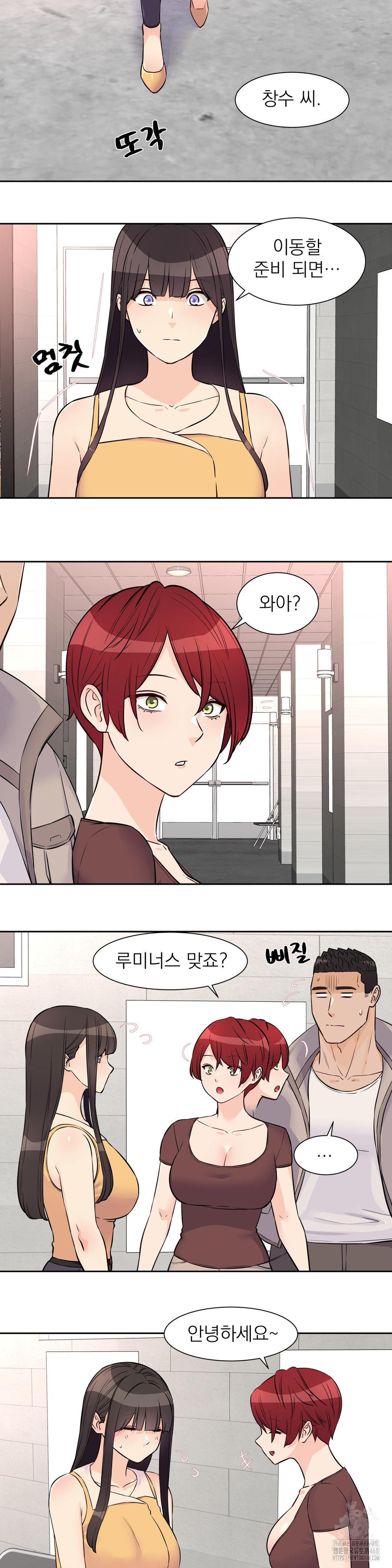 Idol Manager Raw - Chapter 29 Page 18