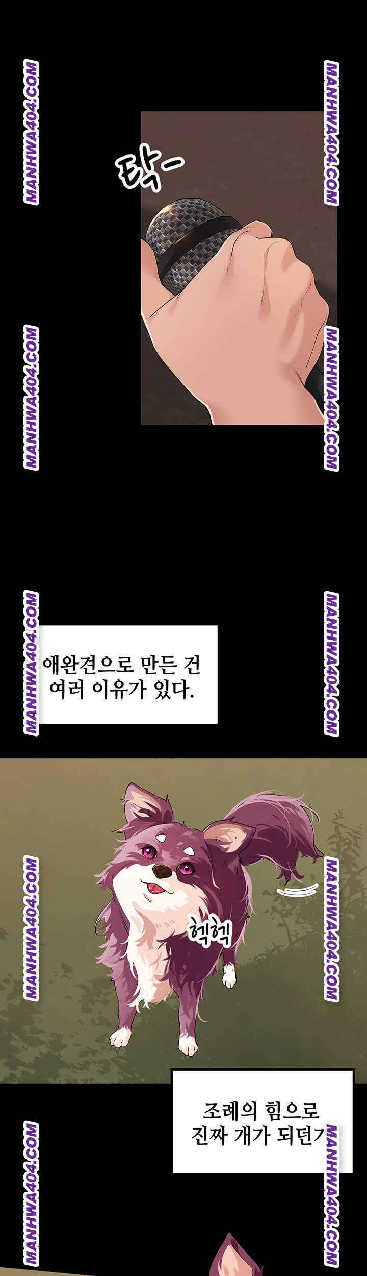 The Village’s Special Law Raw - Chapter 28 Page 3