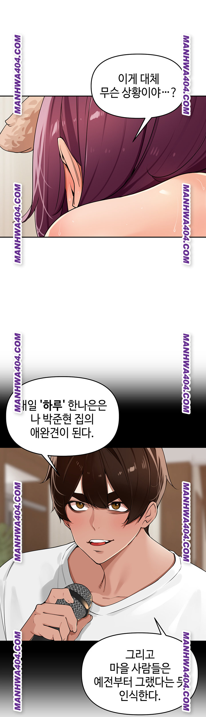 The Village’s Special Law Raw - Chapter 29 Page 48