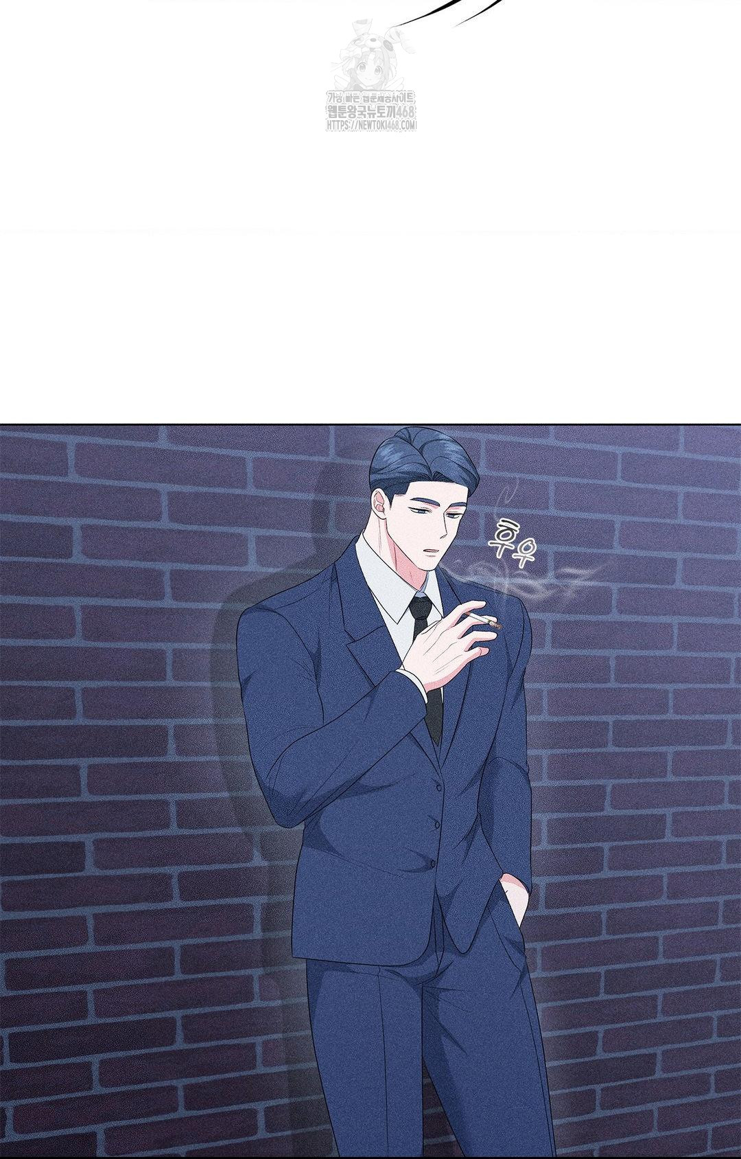 Please Help, Mister Raw - Chapter 12 Page 24