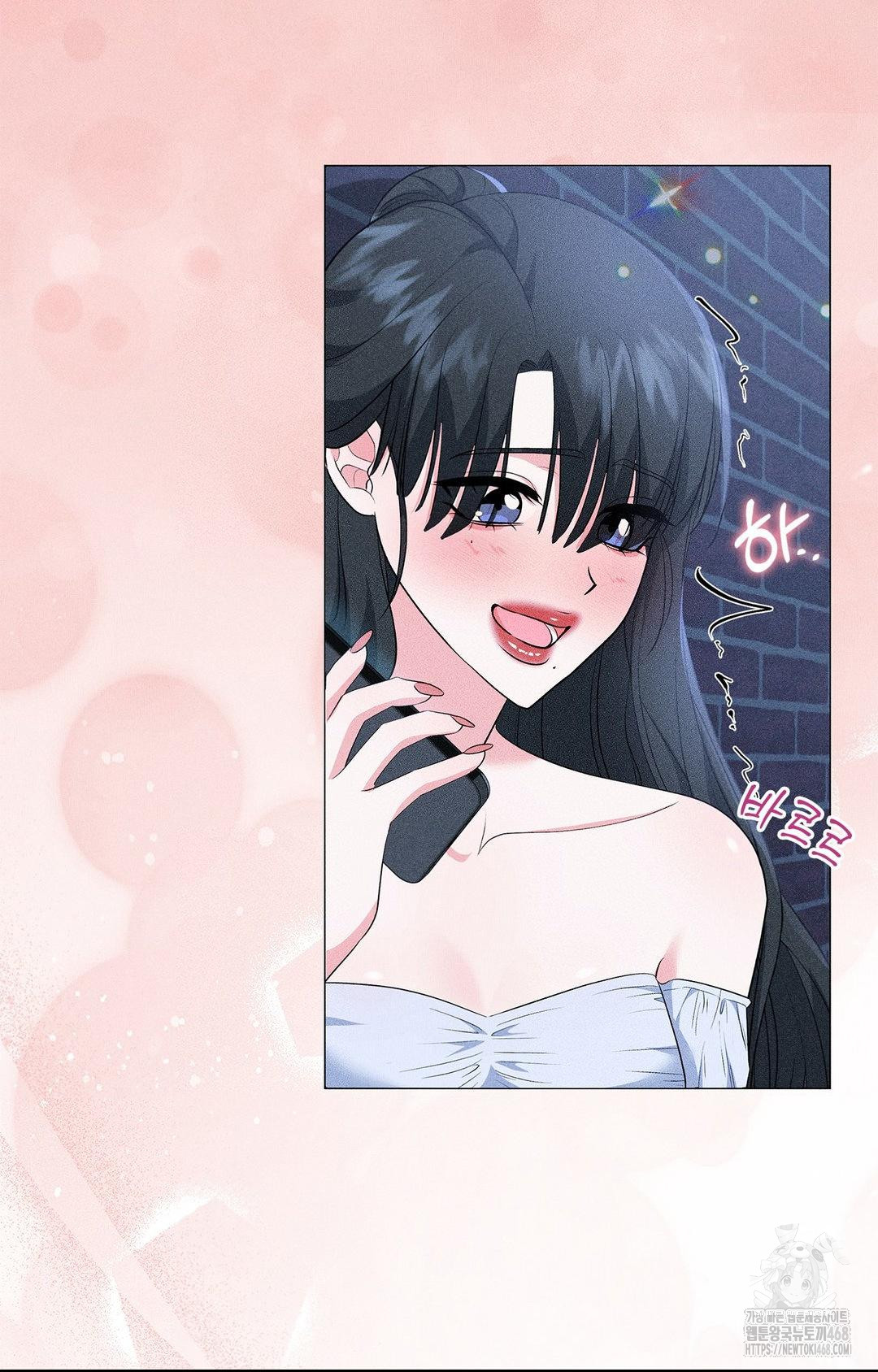 Please Help, Mister Raw - Chapter 12 Page 42