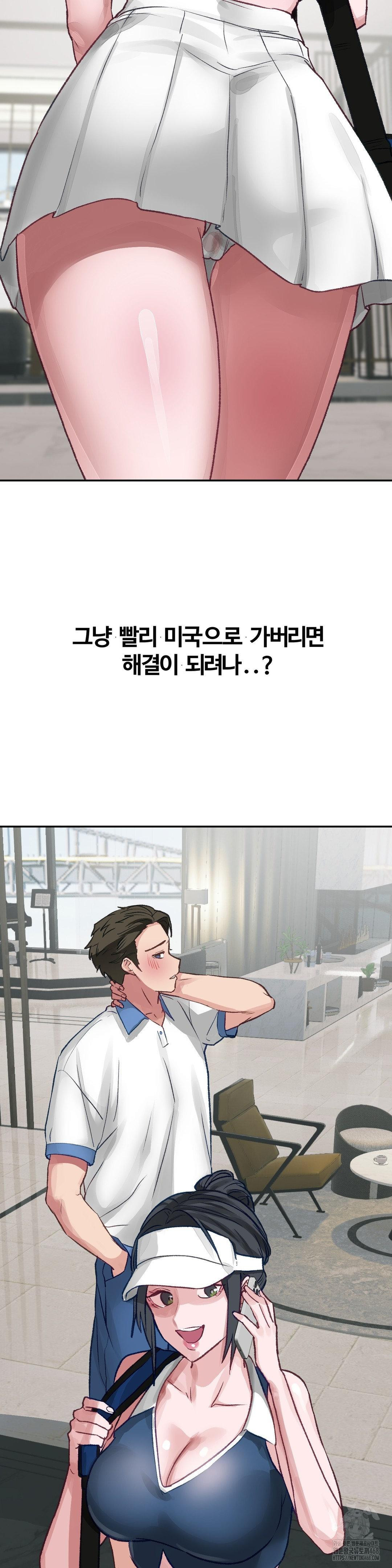 Why is This True? Raw - Chapter 24 Page 26