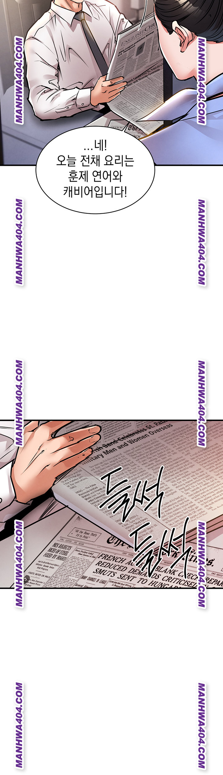 Glorious Homecoming Raw - Chapter 14 Page 57