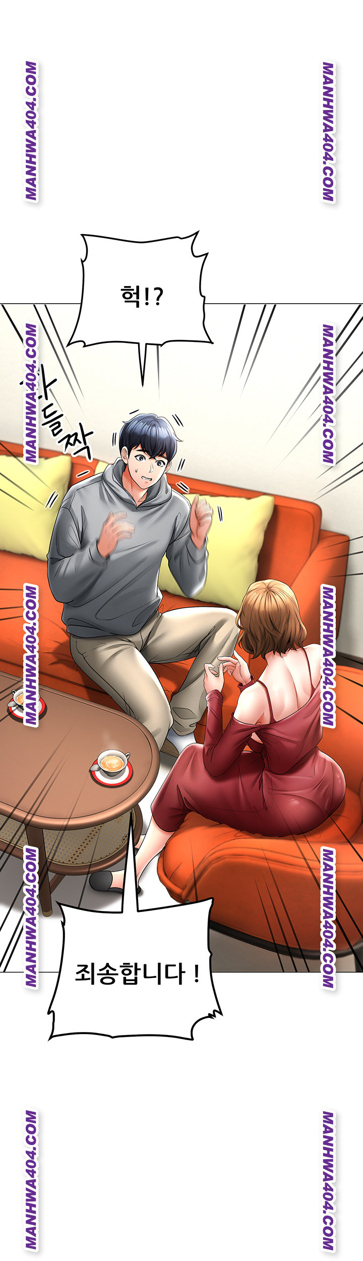The Inheritor Raw - Chapter 15 Page 19