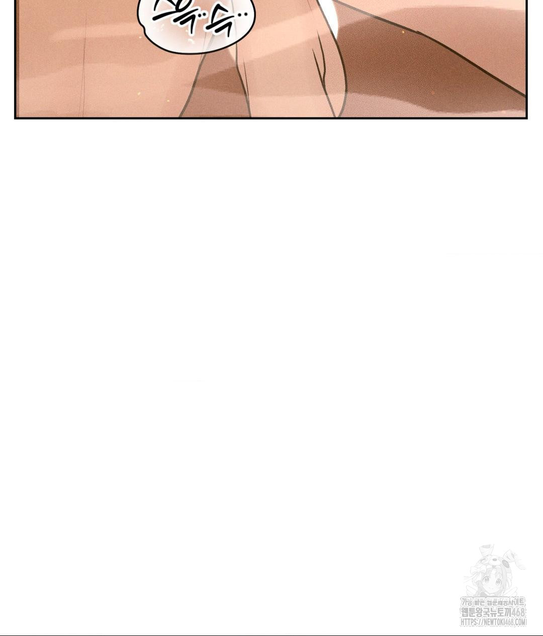Payment for the Ride Raw - Chapter 17 Page 117