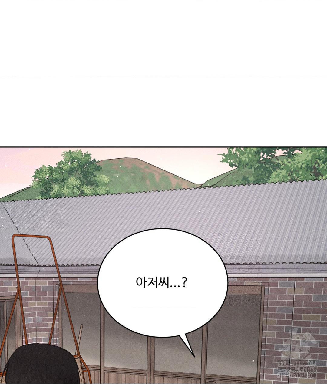 Payment for the Ride Raw - Chapter 19 Page 109