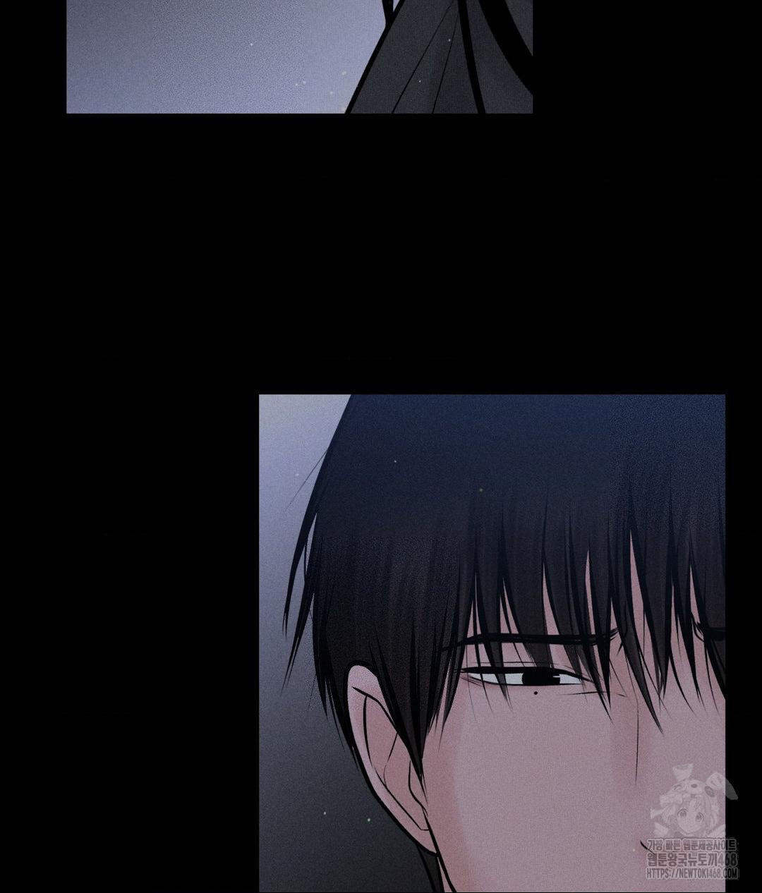 Payment for the Ride Raw - Chapter 20 Page 22