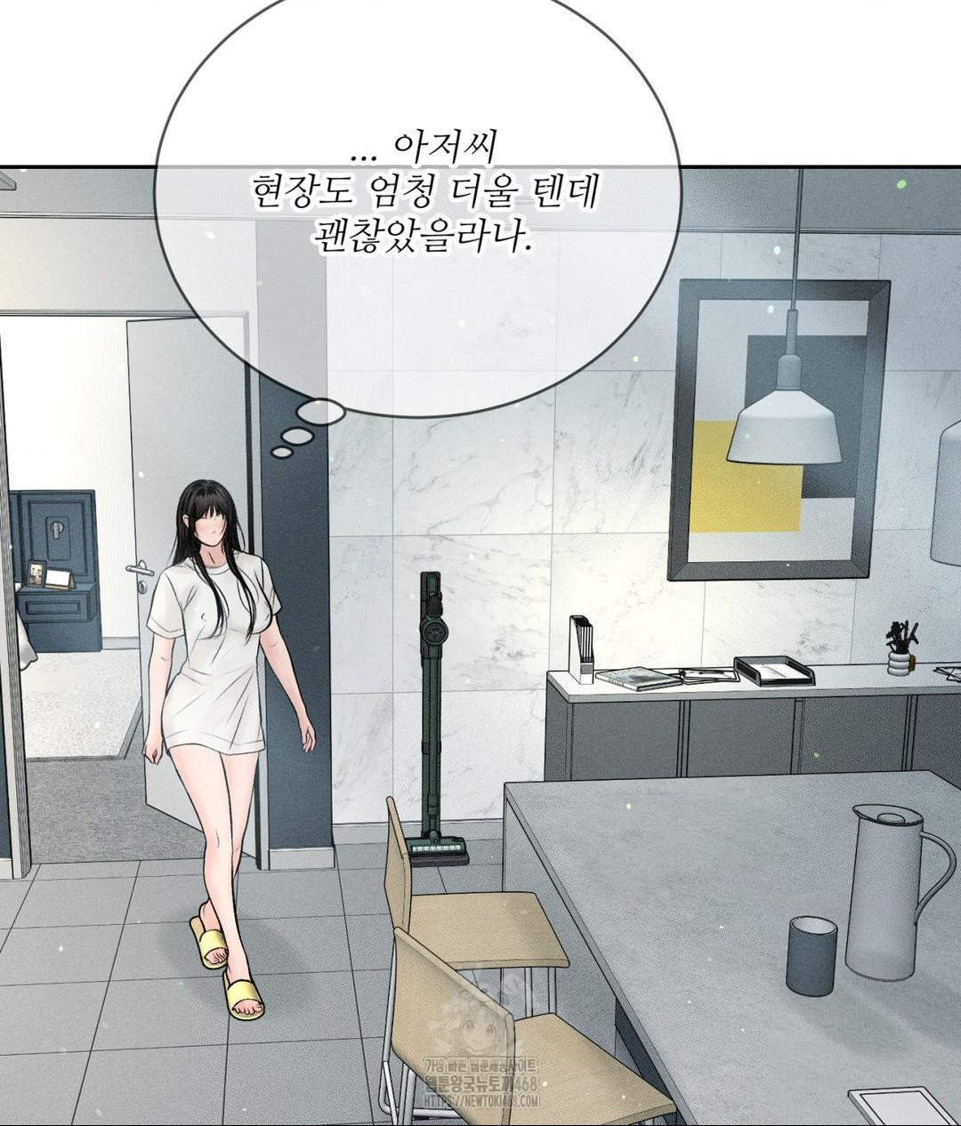 Payment for the Ride Raw - Chapter 33 Page 25