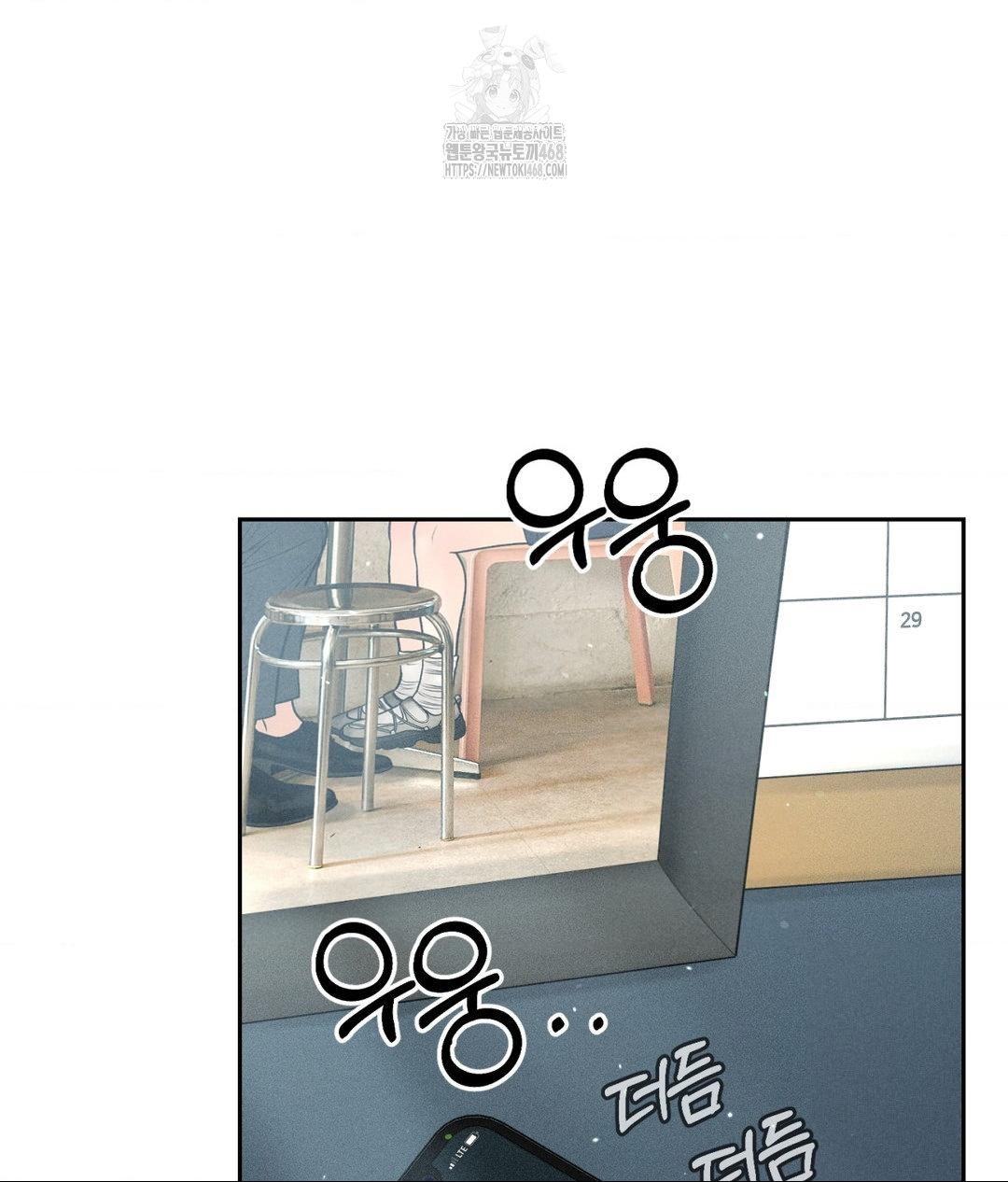 Payment for the Ride Raw - Chapter 33 Page 5