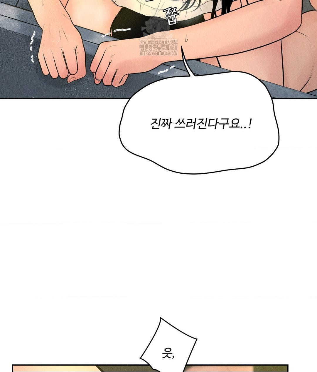 Payment for the Ride Raw - Chapter 35 Page 10