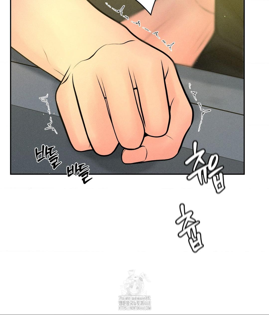 Payment for the Ride Raw - Chapter 35 Page 11