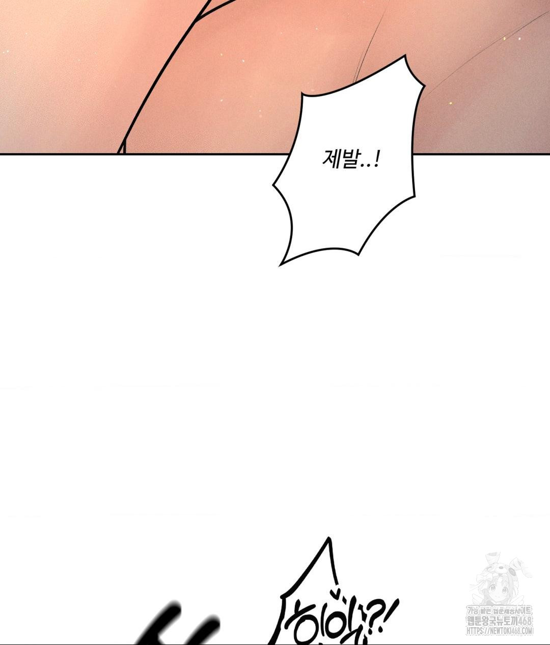 Payment for the Ride Raw - Chapter 35 Page 13