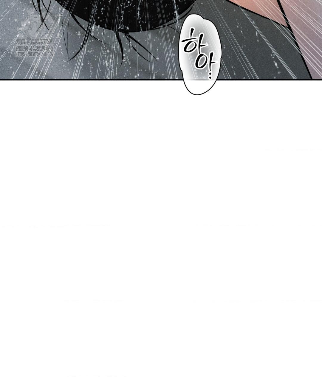 Payment for the Ride Raw - Chapter 35 Page 20