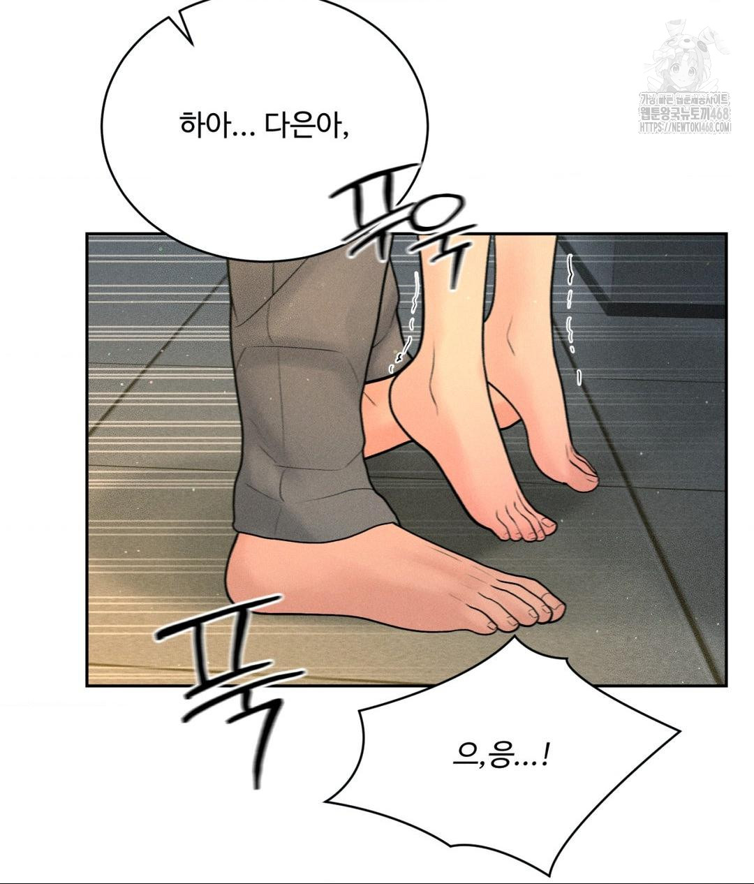 Payment for the Ride Raw - Chapter 35 Page 23