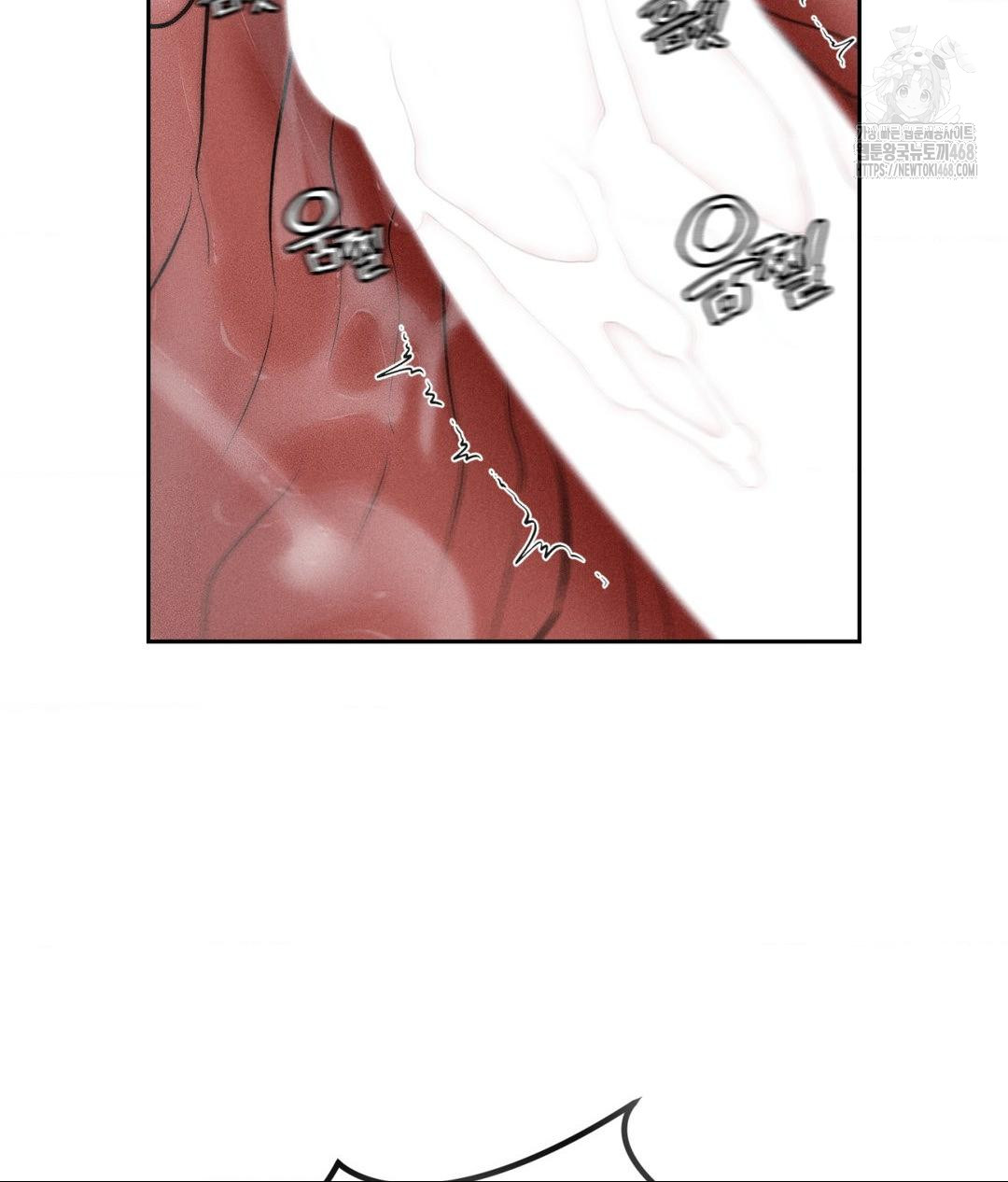 Payment for the Ride Raw - Chapter 35 Page 51