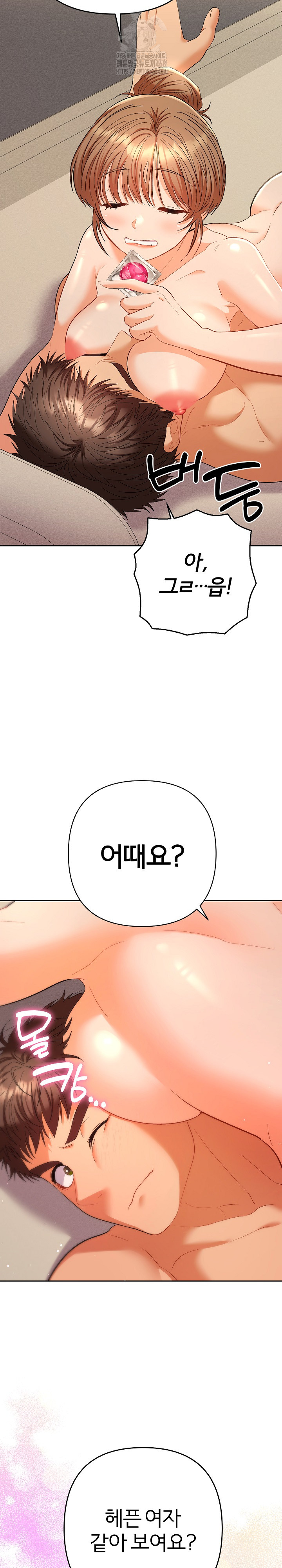 Everyone’s Man Raw - Chapter 15 Page 24
