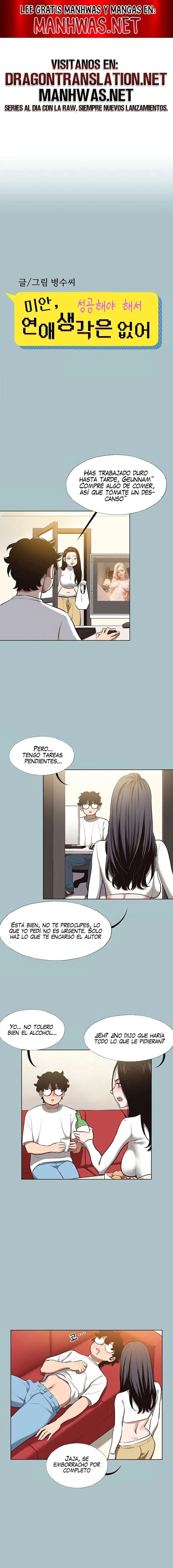 Sorry, I Have No Intention of Dating Raw - Chapter 9 Page 1