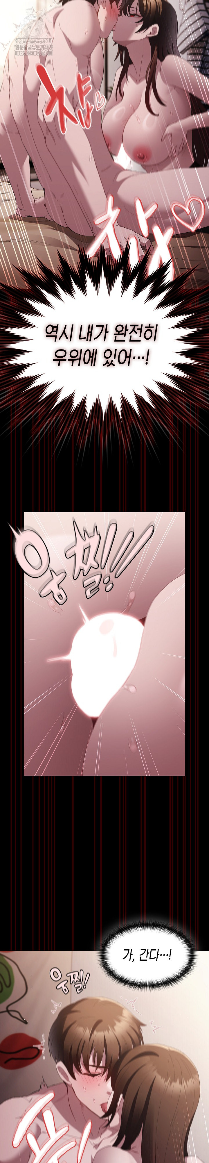 Believe! I Will Offer You My First Raw - Chapter 12 Page 29