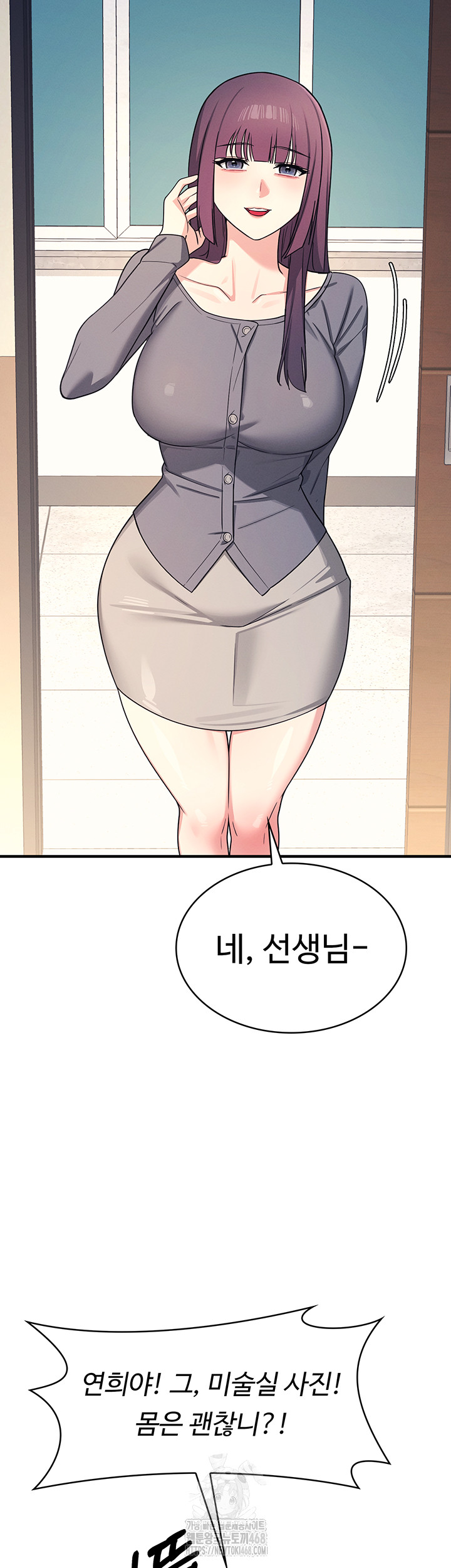 Teacher Yunji Raw - Chapter 10 Page 49