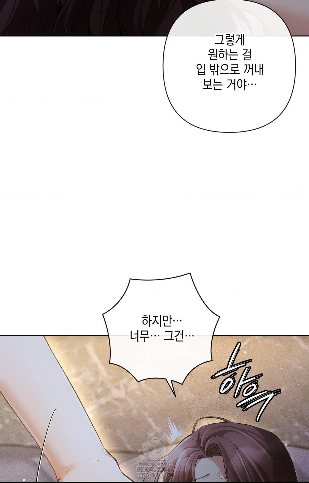 The Harsh Life of Kim Minkyung Raw - Chapter 10 Page 32