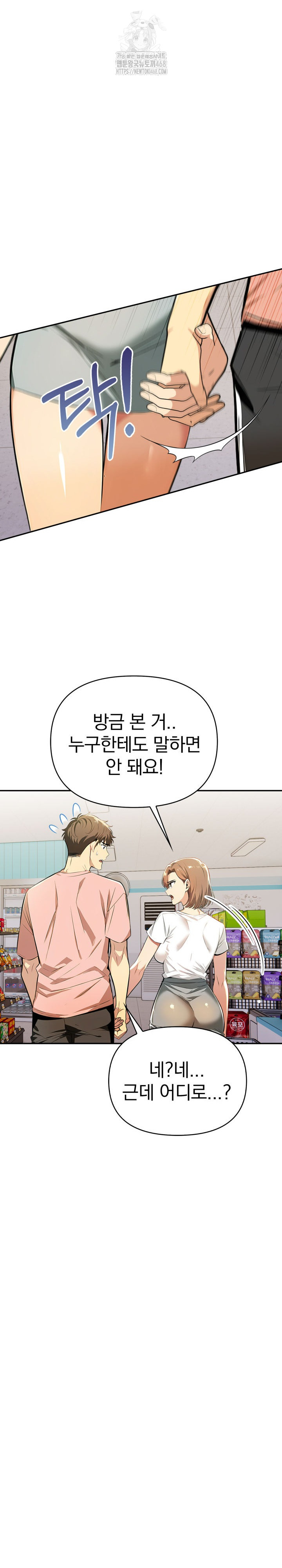 A Married Woman