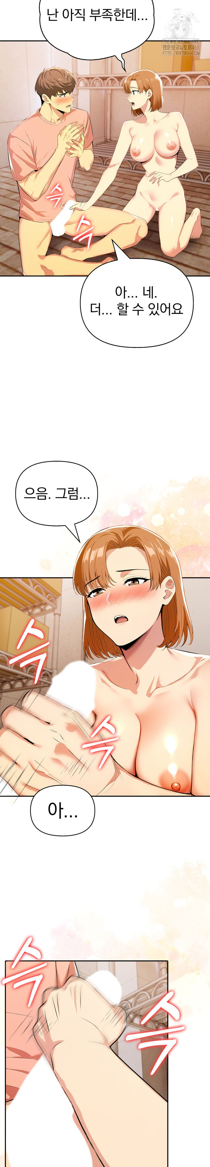 A Married Woman
