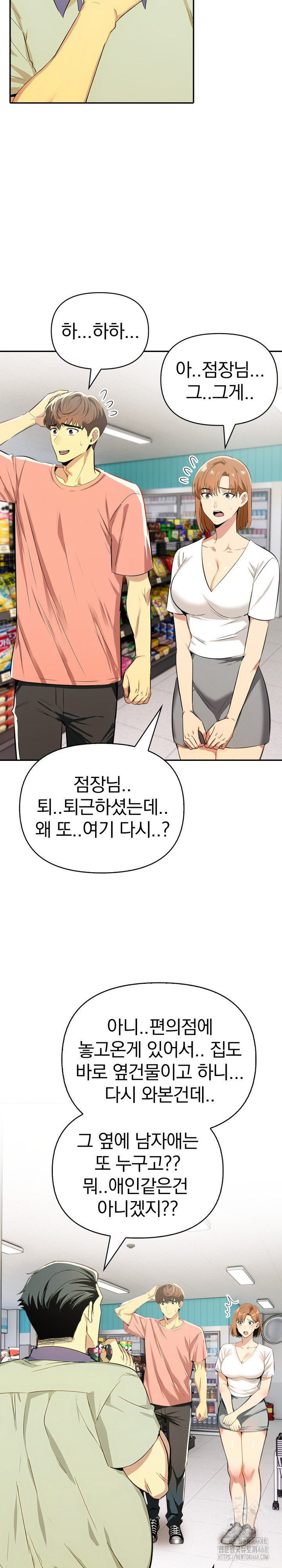 A Married Woman