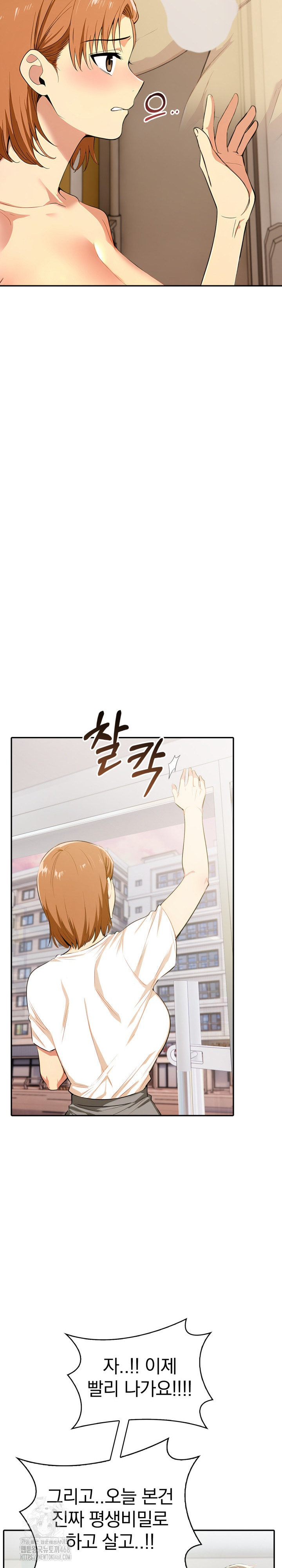 A Married Woman