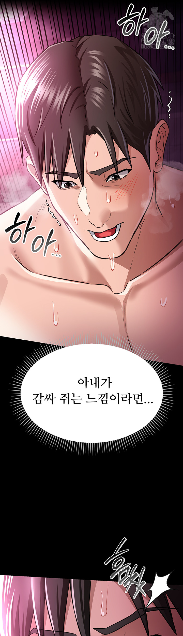 A Dangerous Deal and The Girl Next Door Raw - Chapter 13 Page 46