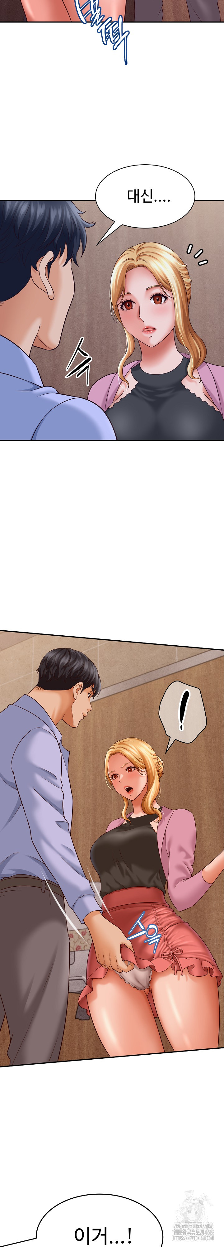 I’ve Come to Share a Secret With My Friend’s Wife Raw - Chapter 7 Page 13