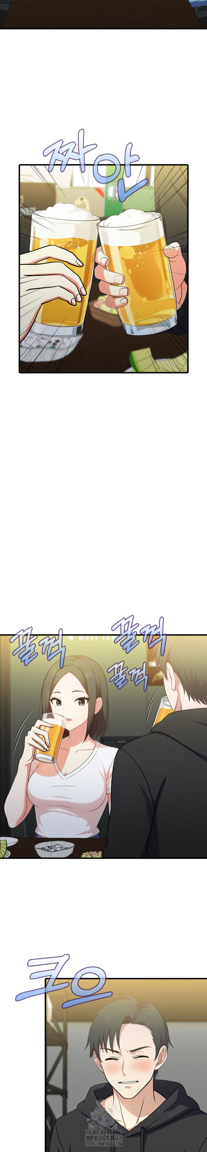 My Secret With My Auntie Raw - Chapter 9 Page 3