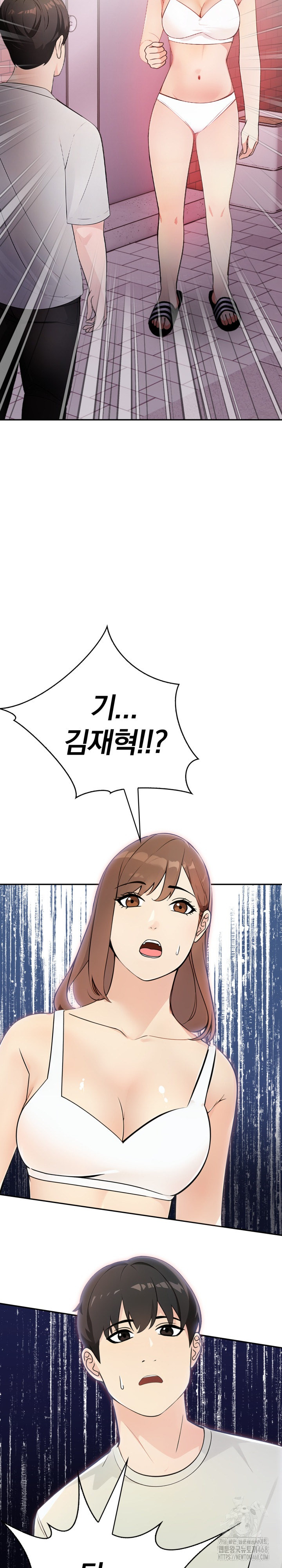 The End Of The World Raw - Chapter 1 Page 24