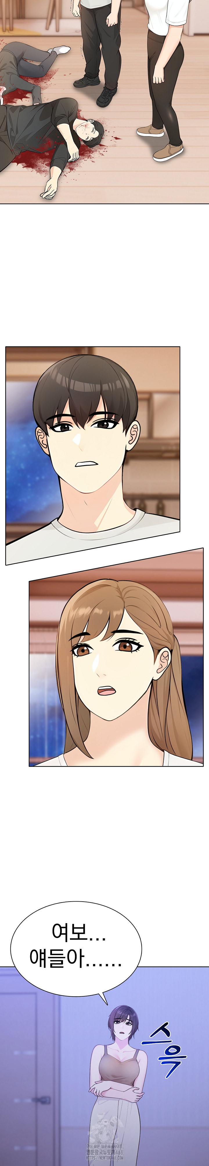 The End Of The World Raw - Chapter 4 Page 13