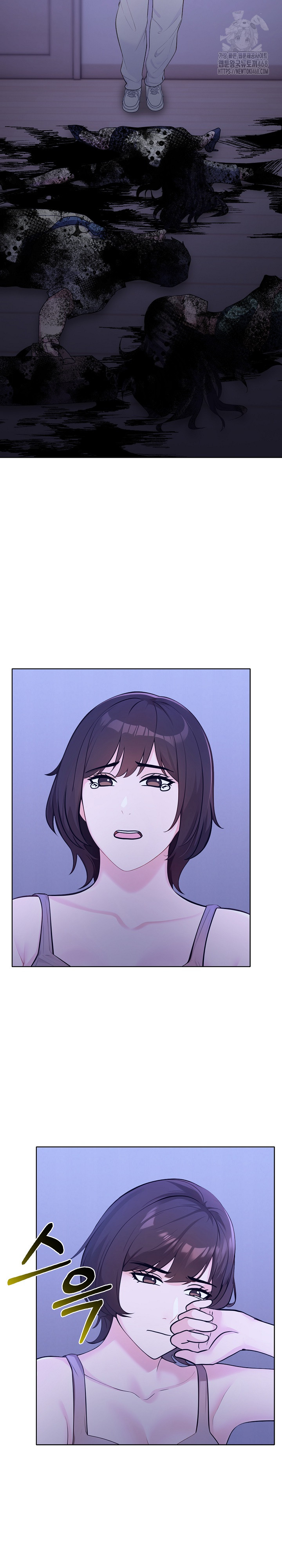 The End Of The World Raw - Chapter 4 Page 14