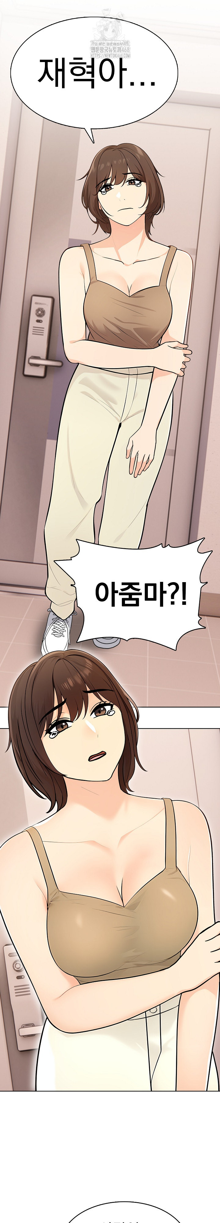 The End Of The World Raw - Chapter 4 Page 6