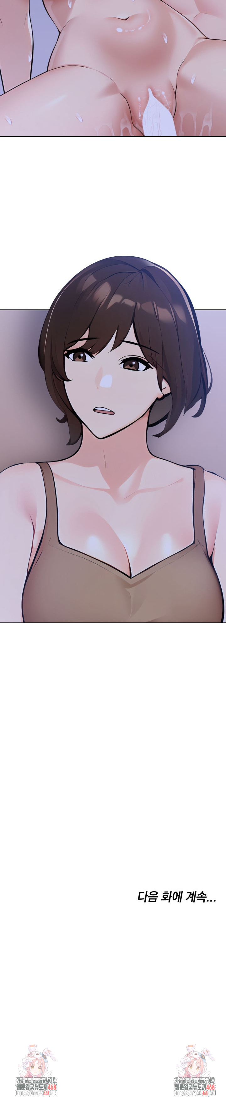 The End Of The World Raw - Chapter 6 Page 28